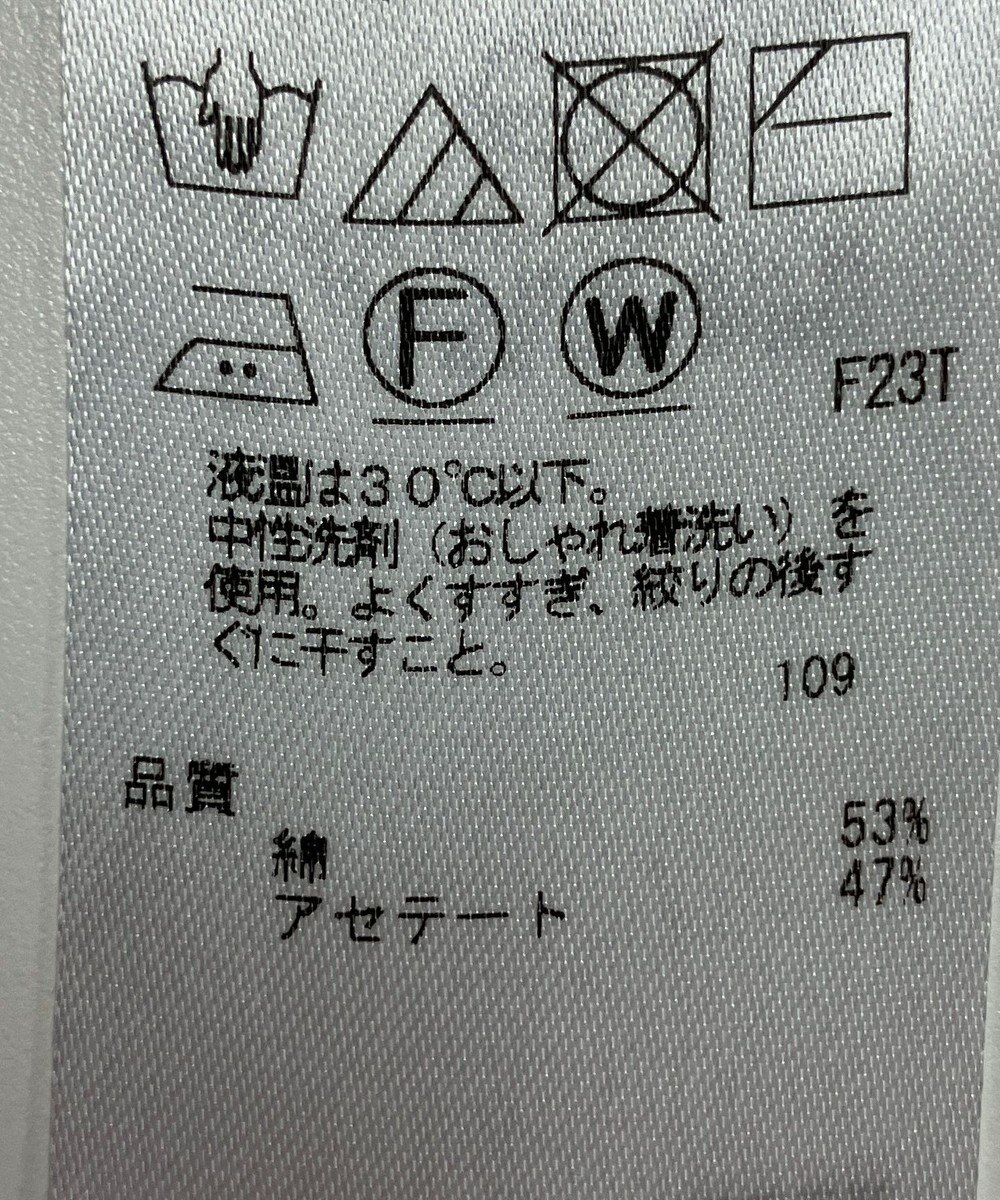 ONWARD Reuse Park 【23区】ニット春夏 