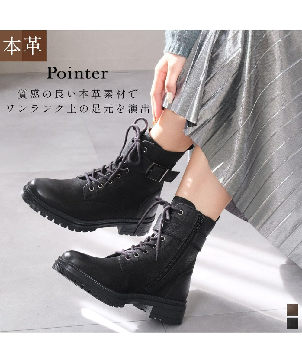 Pointer 本革 足首ベルトレースアップブーツ 