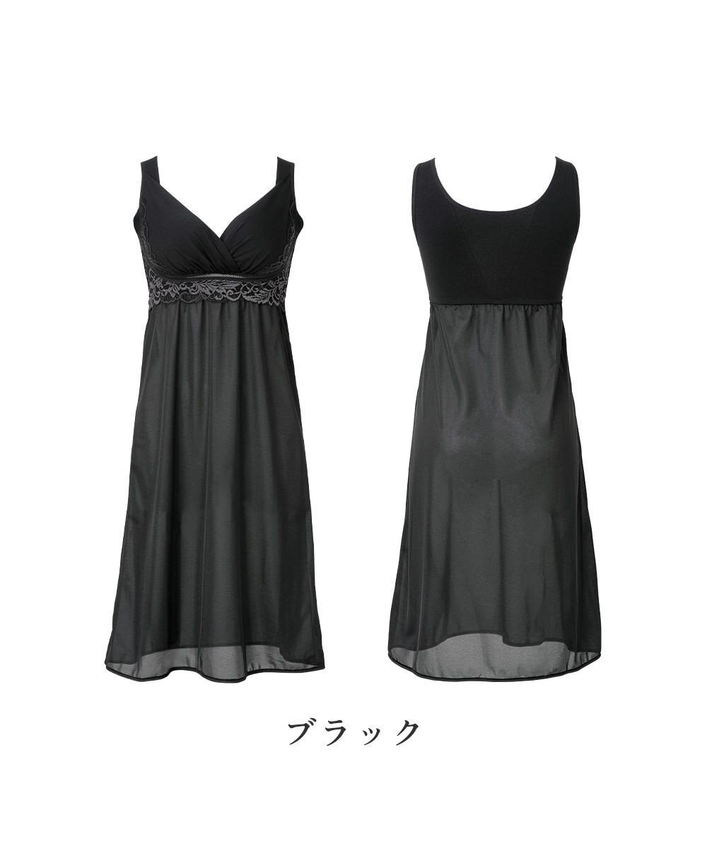 BRADELIS New York 【BRADELIS NewYork peace】綿混キャッチャーカップブラスリップ24 ブラデリス バストアップ 補正 ブラキャミ 