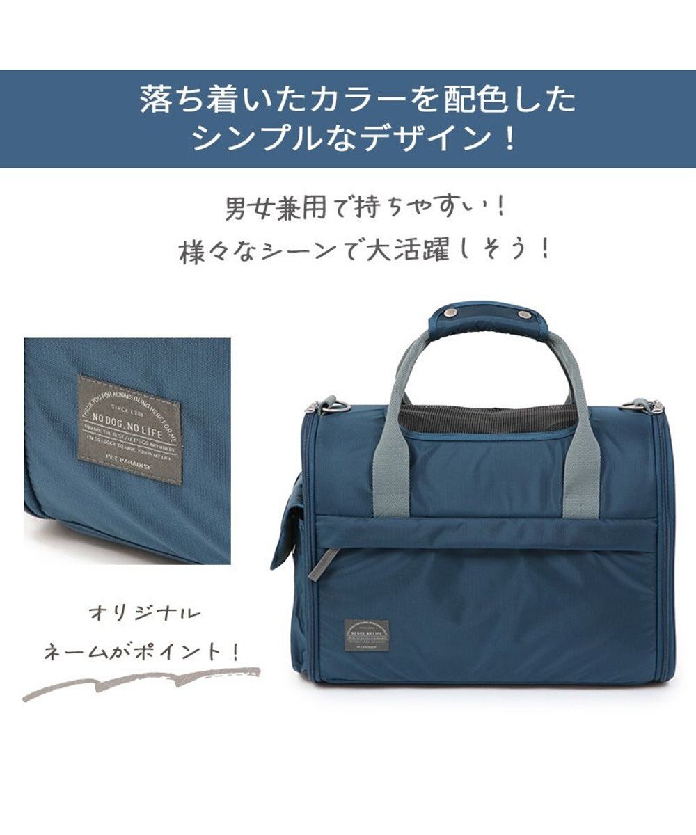 PET PARADISE 犬 キャリーバッグ 折りたたみ 【小型犬】 シンプル 