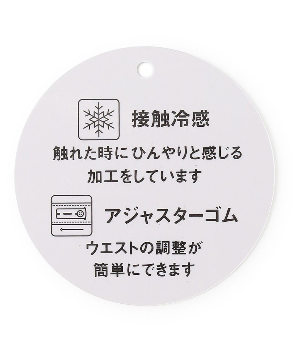 ANY KIDS 接触冷感 しろくま パンツ 