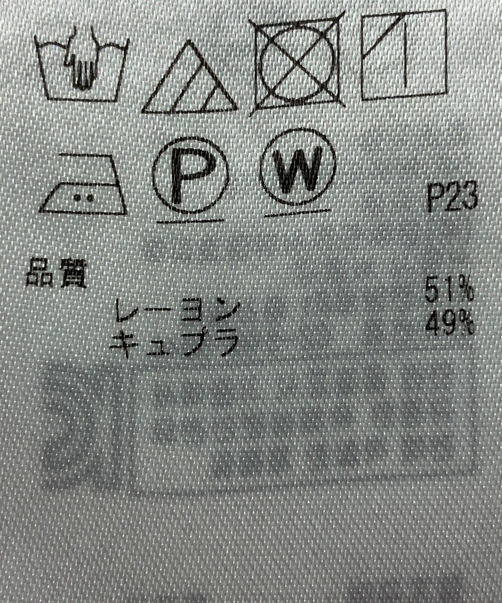 ONWARD Reuse Park 【組曲】ブラウス秋冬 