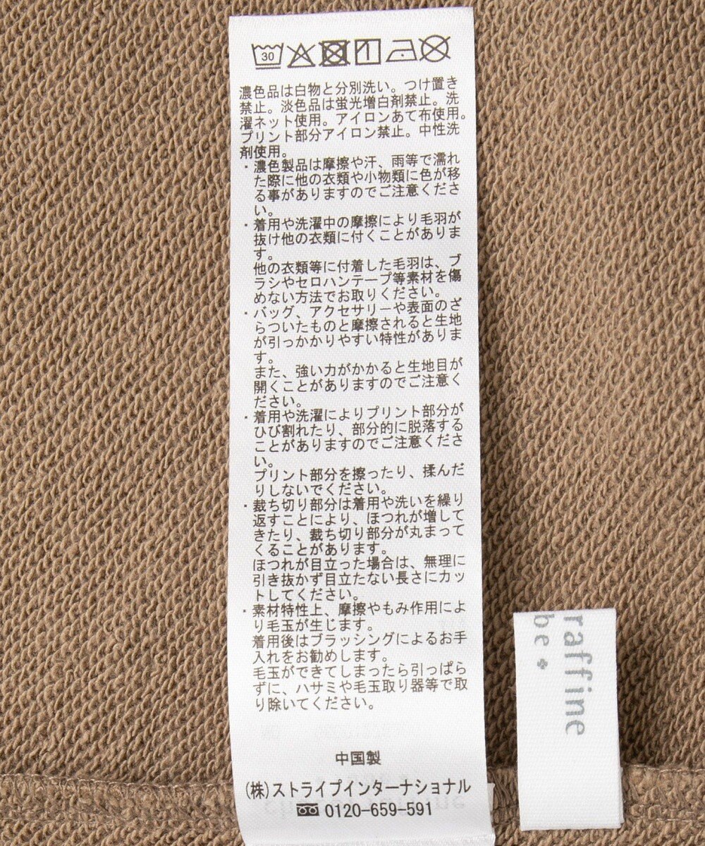 Green Parks ＳＴＡＲ　ＷＡＲＳ／メタルプリントスウェット 