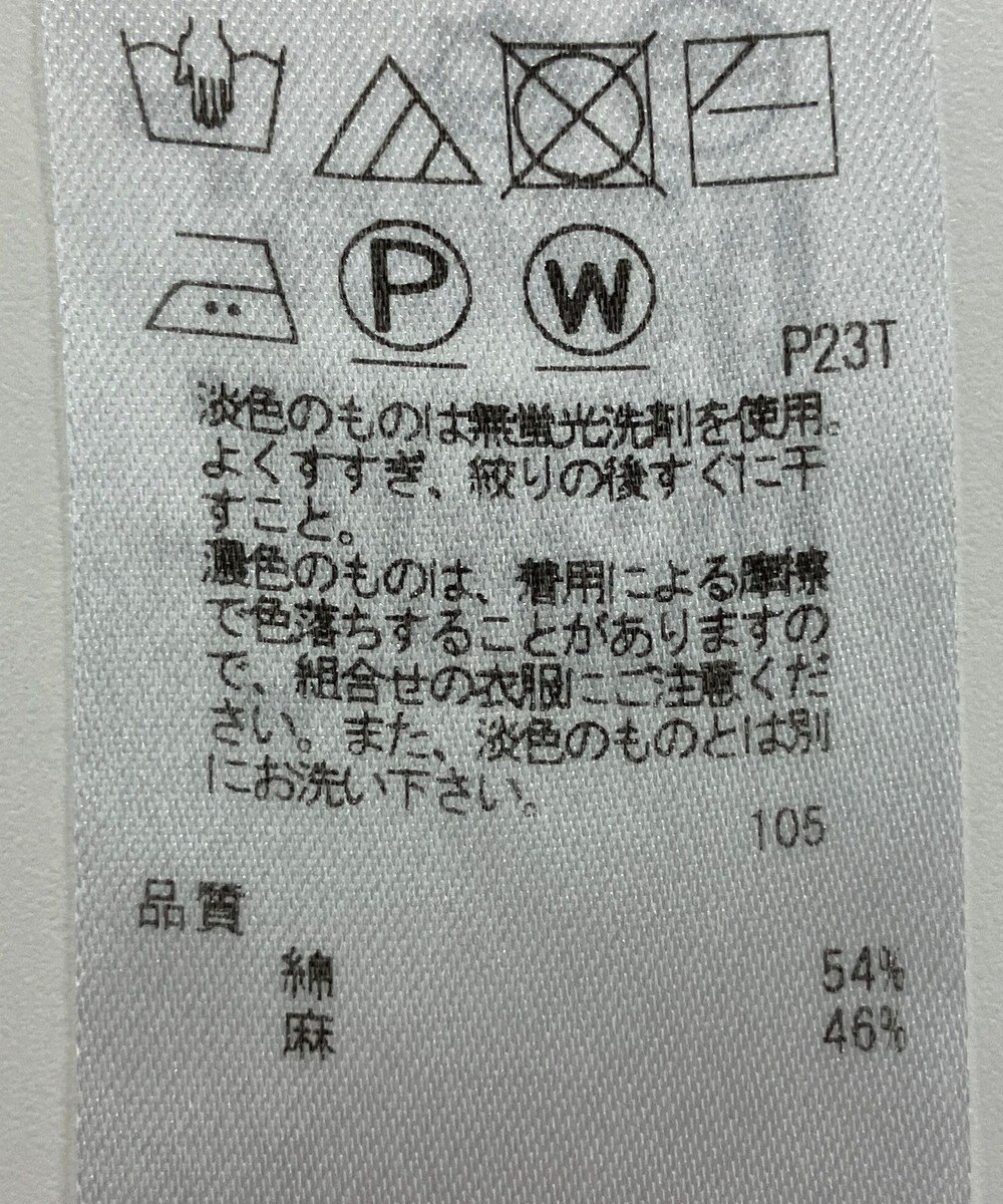 ONWARD Reuse Park 【23区】ニット春夏 