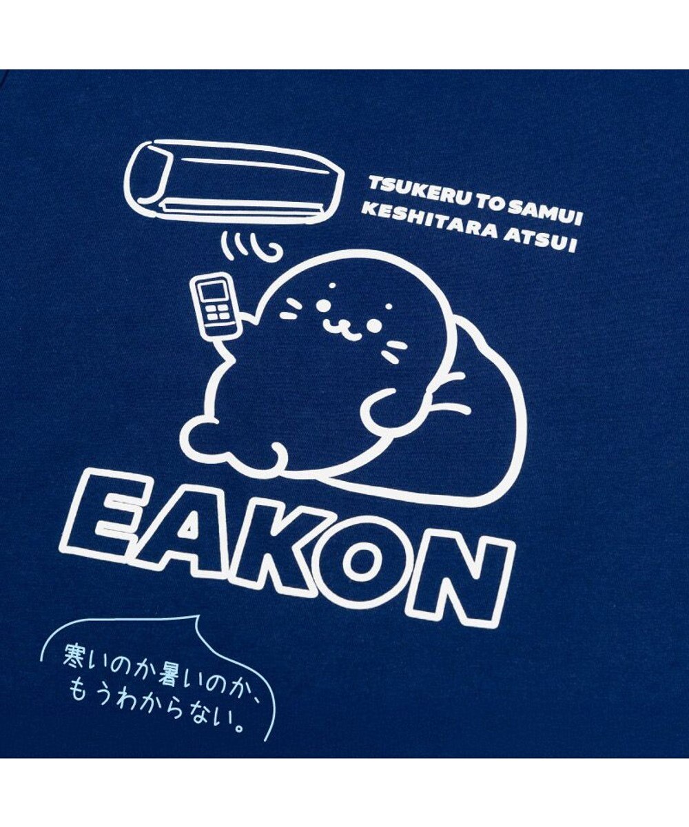 Mother garden しろたん 半袖 Ｔシャツ 《エアコンのおなやみ》 ユニセックス 