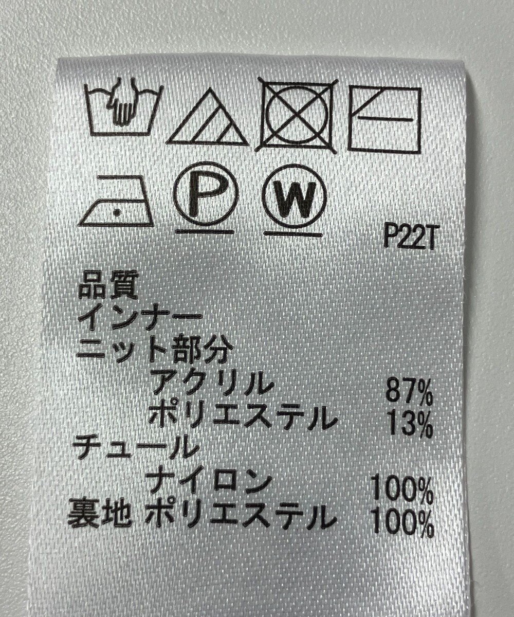 ONWARD Reuse Park 【any SiS】ニット秋冬 