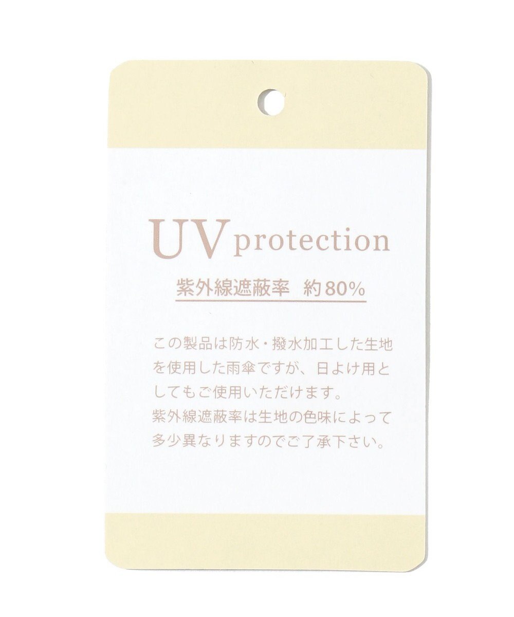 ANY SIS 【WEB限定】晴雨兼用フローラルウォッシュ 長傘 