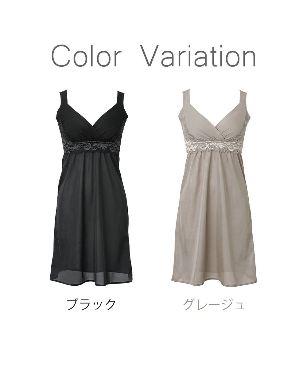 BRADELIS New York 【BRADELIS NewYork peace】綿混キャッチャーカップレースブラスリップ ボディラインをカバーする補整スリップ 