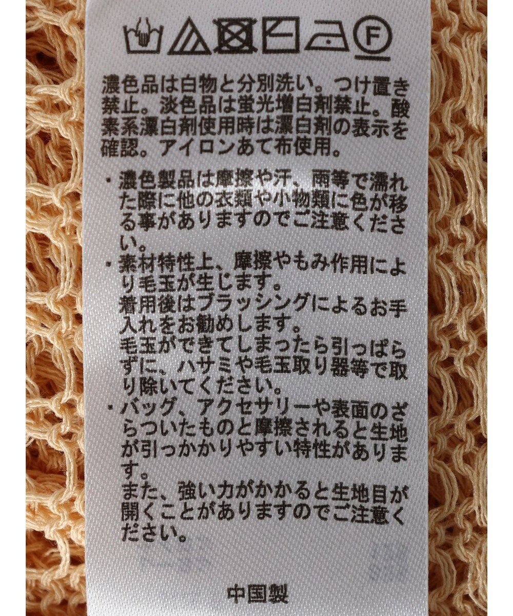 earth music&ecology レーシーニットプルオーバー 