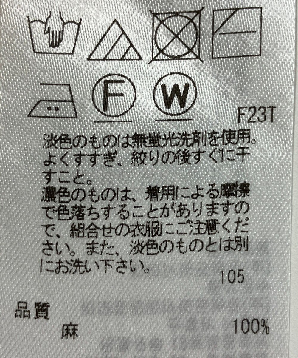 ONWARD Reuse Park 【23区】ニット春夏 