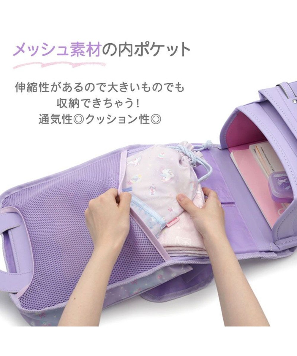 Mother garden マザーガーデン ユニコーン 収納ポケット付き ランドセルカバー 《フラワー柄》 