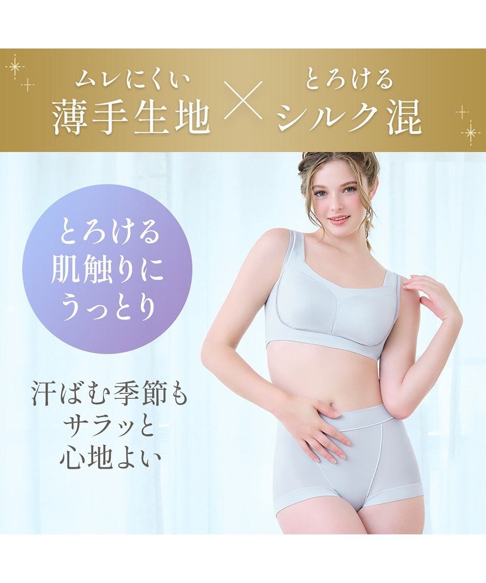 BRADELIS New York 【Yukine inc. 】ゆきねえとろりソフトシルク混ライトショーツ25  履き心地重視の補正ショーツ 