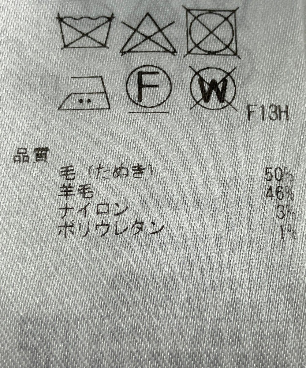 ONWARD Reuse Park 【自由区】ニット秋冬 