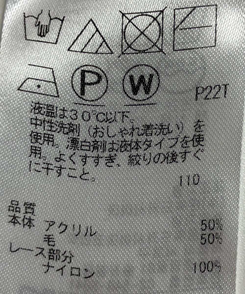 ONWARD Reuse Park 【自由区】ニット秋冬 