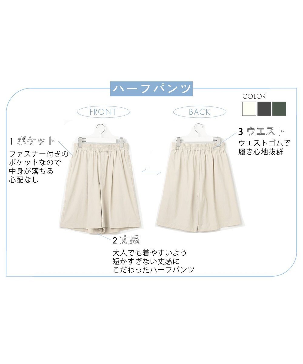 #Newans 【UVカット/撥水/接触冷感】ハーフパンツ ラッシュガード 