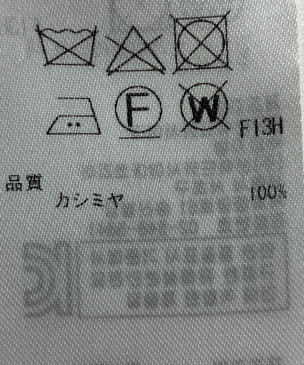 ONWARD Reuse Park 【23区】ニット秋冬 