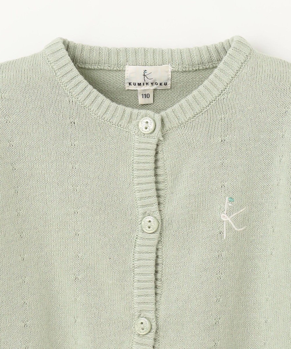 組曲 KIDS 【110-140㎝】クラシック カーディガン 