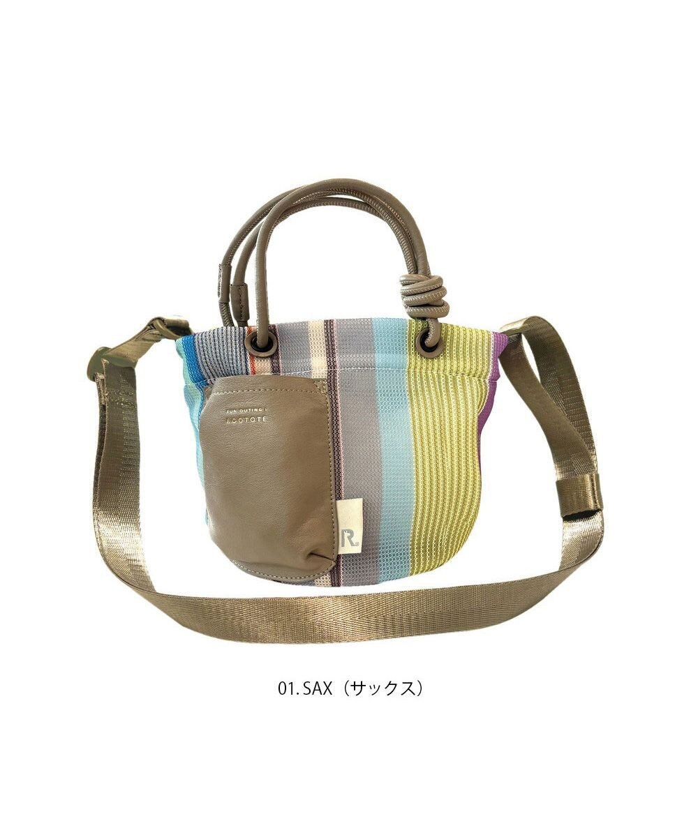 ROOTOTE 1085【手洗い可能】SC.ベビールー.ストライプ.ウエッファ-B 