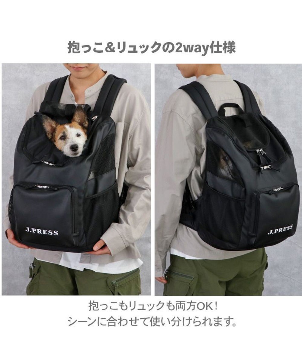 PET PARADISE J.PRESS  合皮 リュック 小型犬 