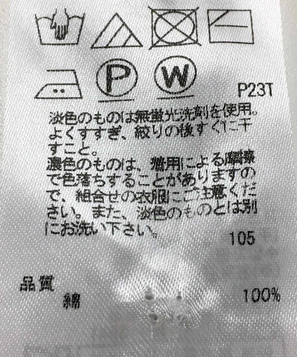 ONWARD Reuse Park 【23区】ニット春夏 