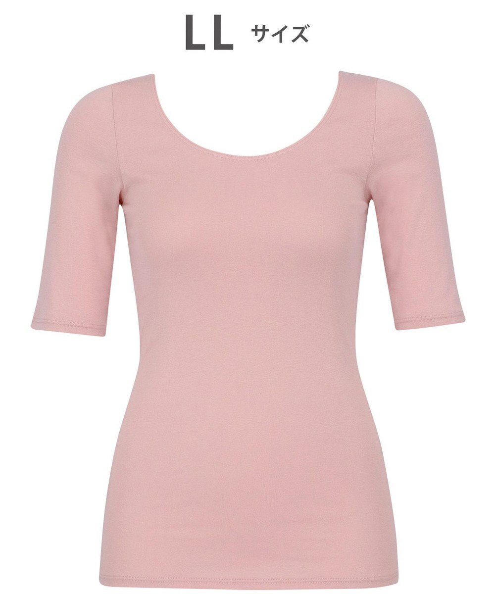 WACOAL あったかインナー 【ふんわりあったか】 5分袖 半袖 天綿オーガニックを使用 あたたかい ムレにくい しなやかでやわらかい レディース CLC510 /ワコール 