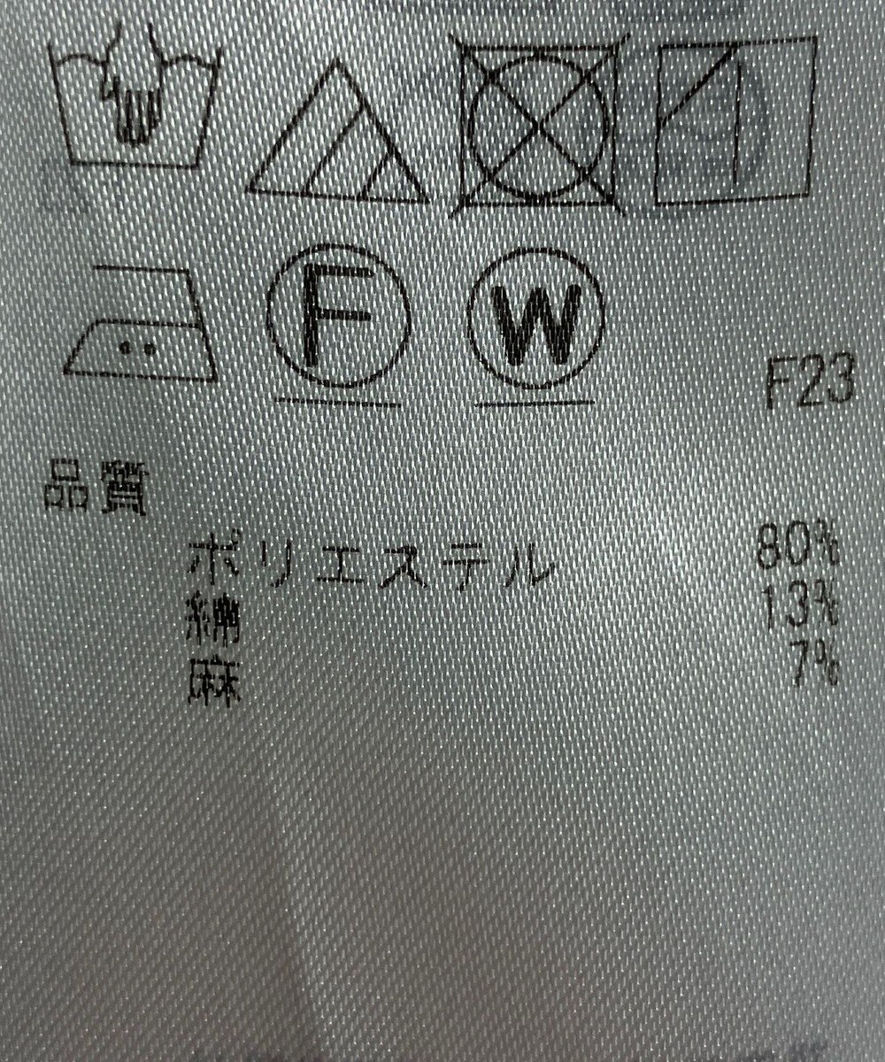 ONWARD Reuse Park 【自由区】パンツ春夏 
