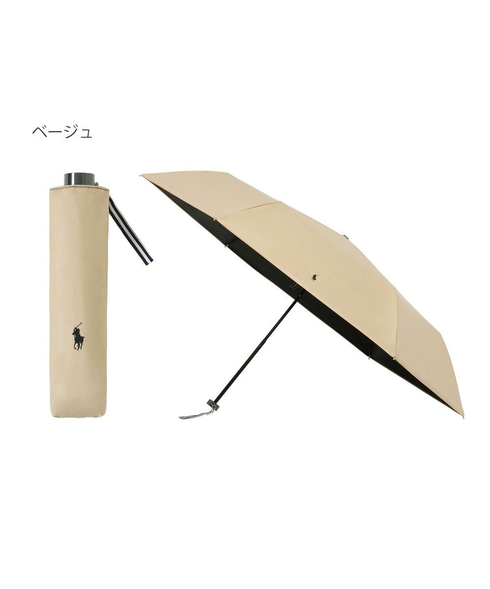 MOONBAT 【遮熱・遮光】POLO RALPH LAUREN(ポロ ラルフローレン)無地 PP刺繍 晴雨兼用 雨傘 折りたたみ傘 簡単開閉 