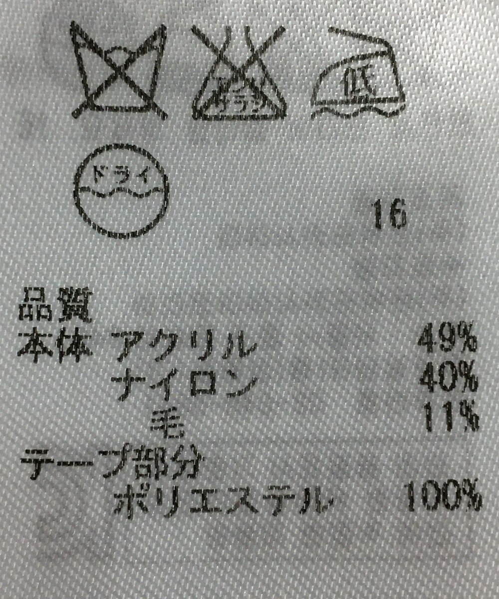 ONWARD Reuse Park 【23区】ニット秋冬 