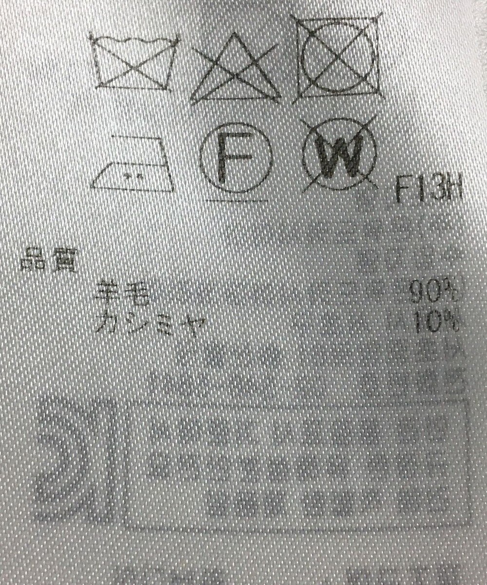 ONWARD Reuse Park 【23区】ニット秋冬 