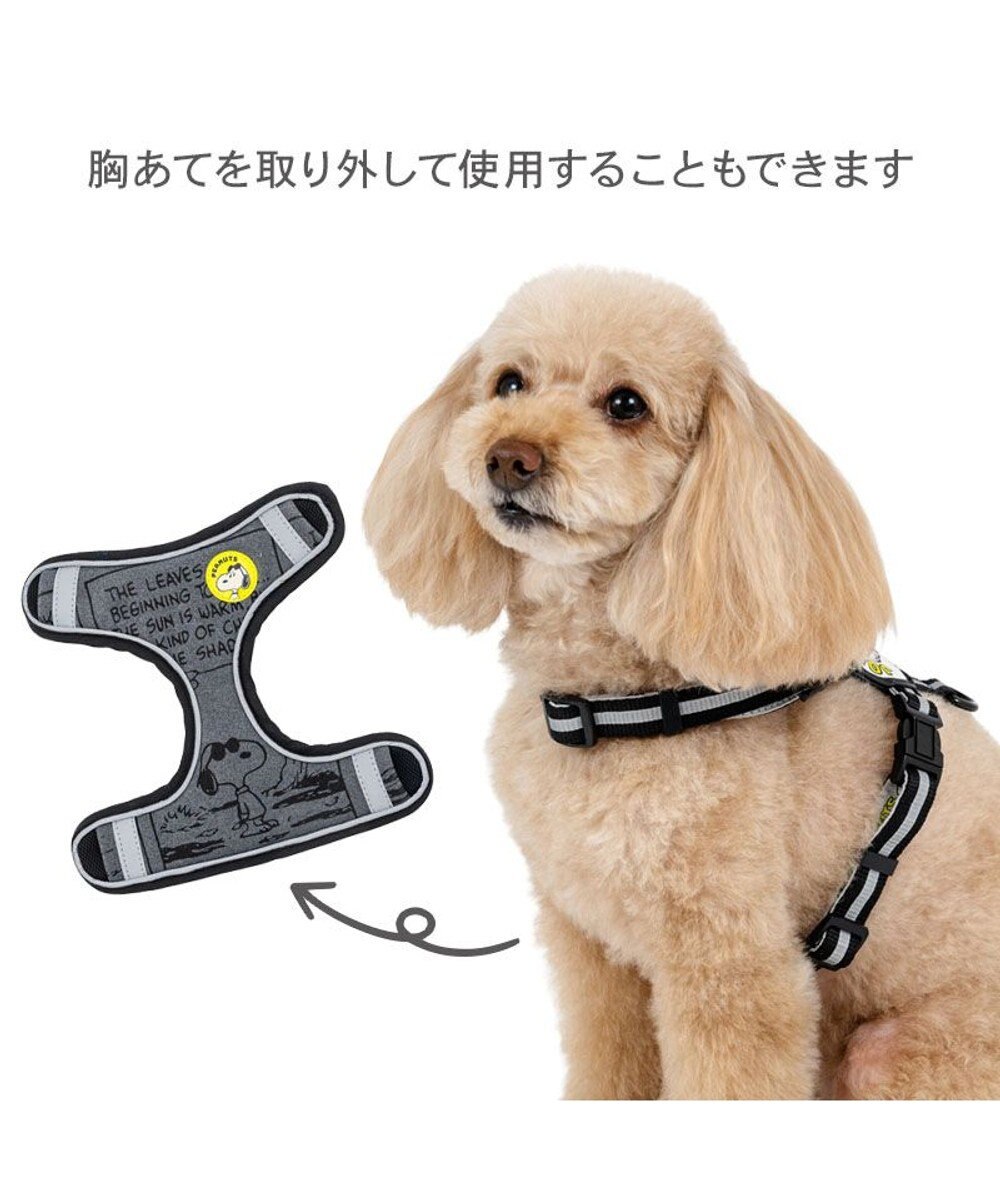 PET PARADISE スヌーピー ＪOE COOL 反射 2way ハーネス Ｍ 