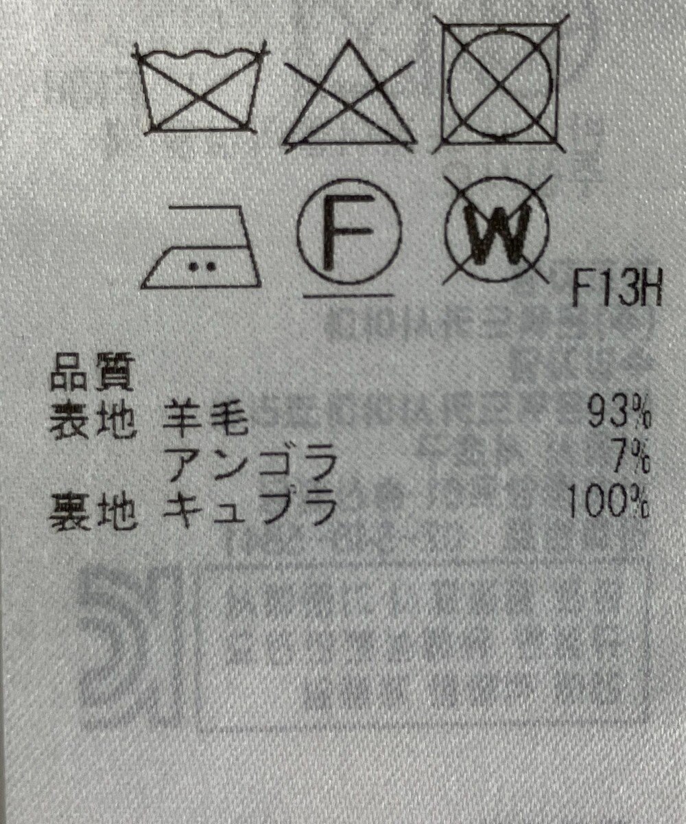 ONWARD Reuse Park 【23区】コート秋冬 