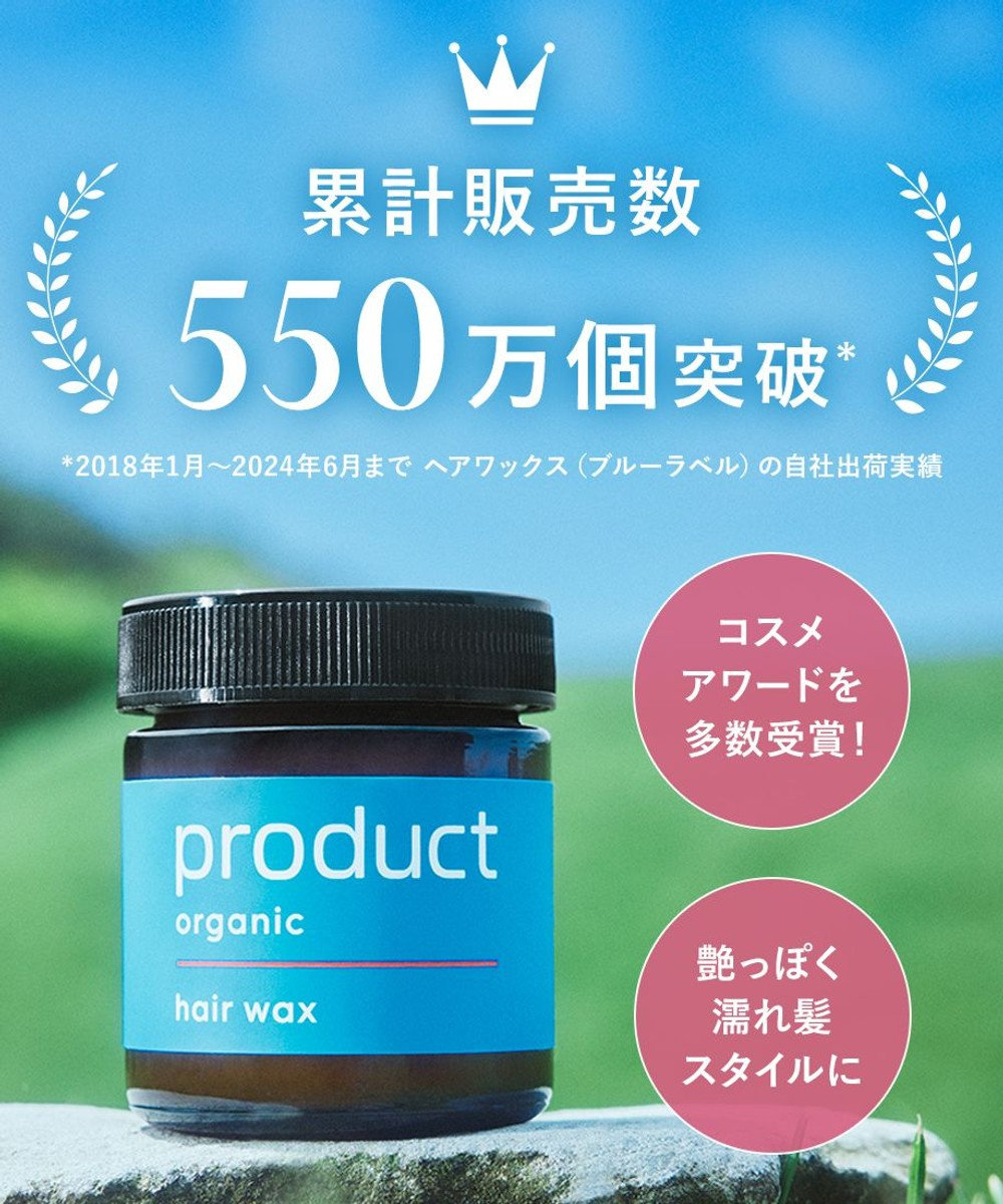 ザ・プロダクト / ヘアワックス ダマスクローズ / product | ファッション通販 【公式通販】オンワード・クローゼット