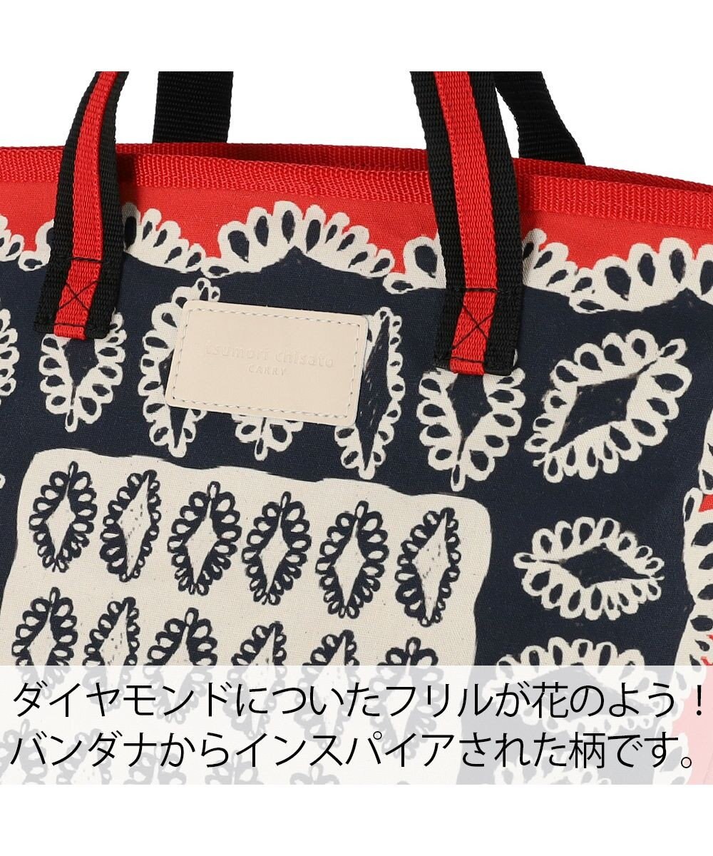 tsumori chisato CARRY ダイヤモンドフラワー ハンドバッグ 手提げ リバーシブル 花柄 