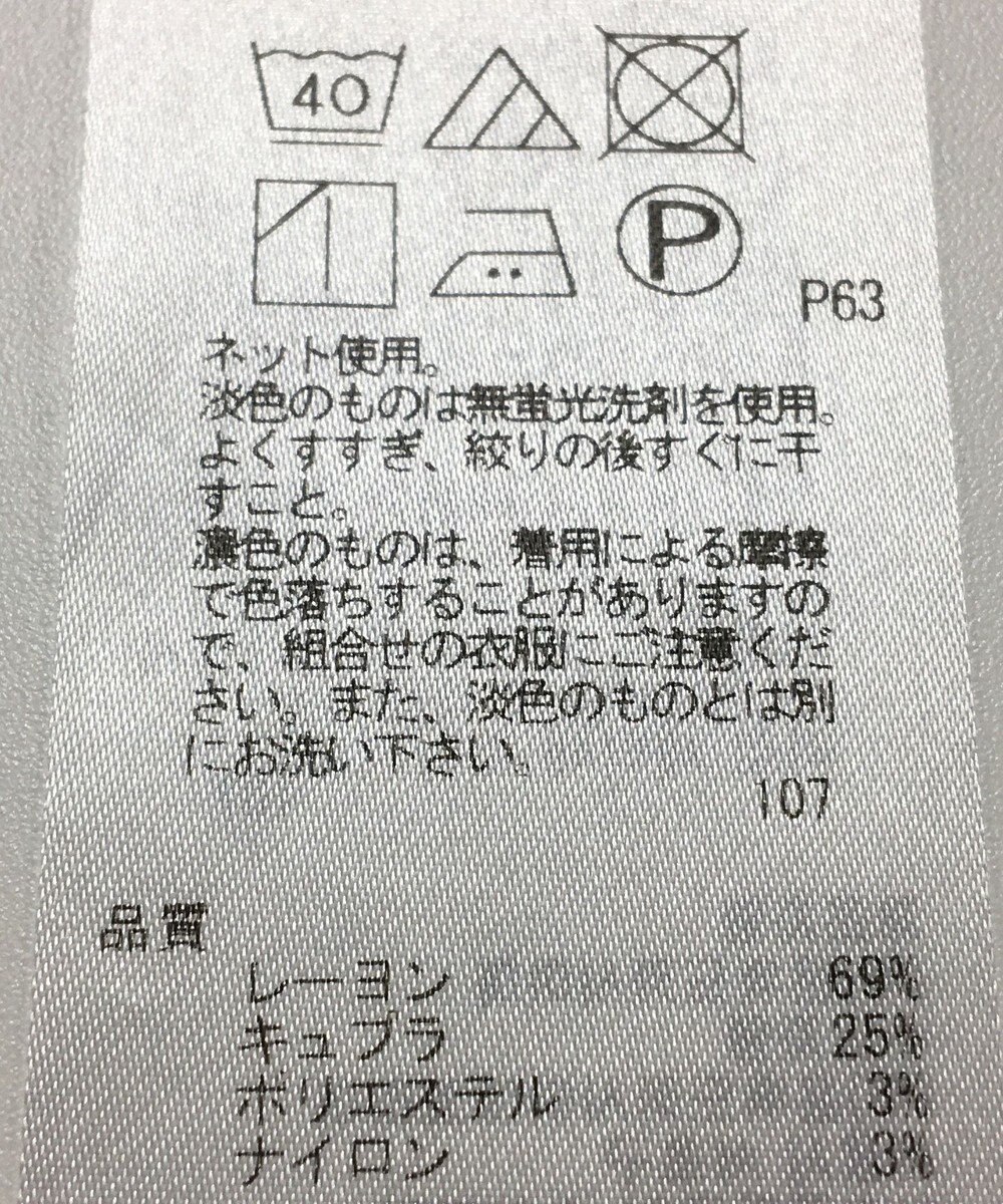 ONWARD Reuse Park 【23区】カットソー秋冬 