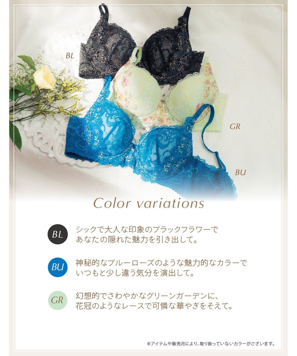 Wing ブラジャー Wing Lesiage 脇すっきりの着やせシルエット 背中の段差・脇のハミ肉軽減 【2920シリーズ】 Gカップまで対応 大きいサイズ ブラ PB2921 ウイング／ワコール 