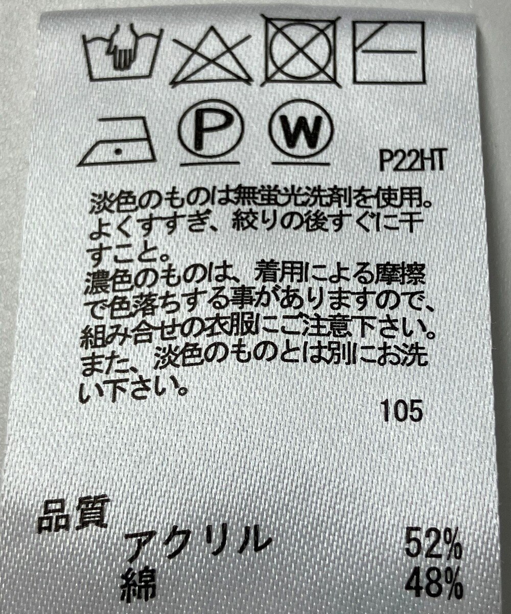 ONWARD Reuse Park 【any SiS】ニット春夏 