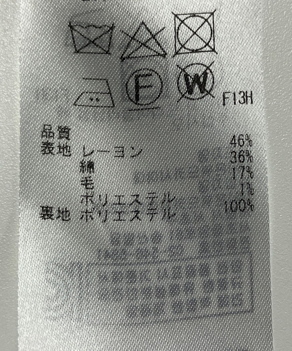 ONWARD Reuse Park 【23区】スカート春夏 