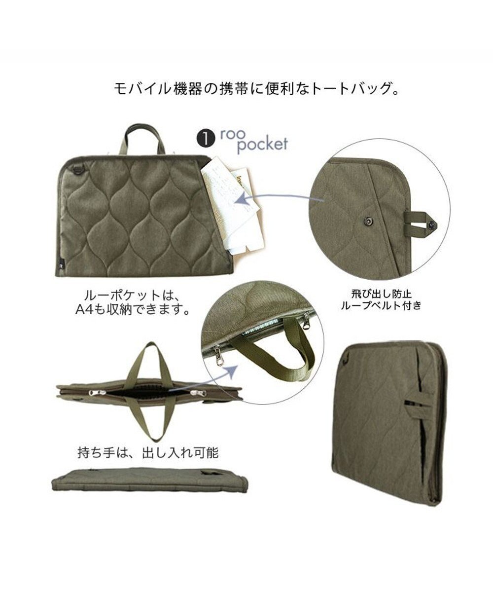 ROOTOTE 6796【PCケース：撥水加工】/ SN.ピモッテ.ライトWリペレント-C 