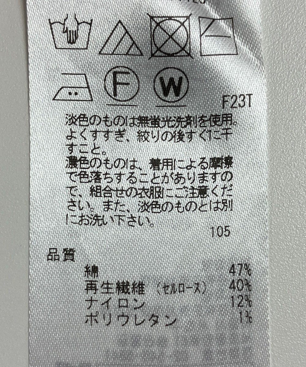 ONWARD Reuse Park 【23区】スカート春夏 