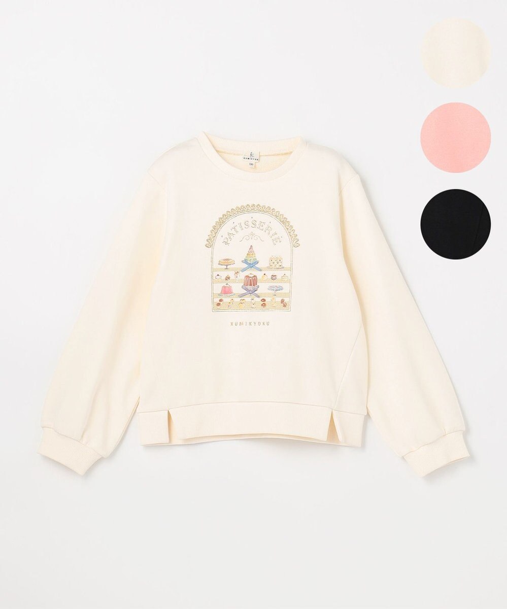 組曲 KIDS 【80-100㎝】パティスリー トレーナー 