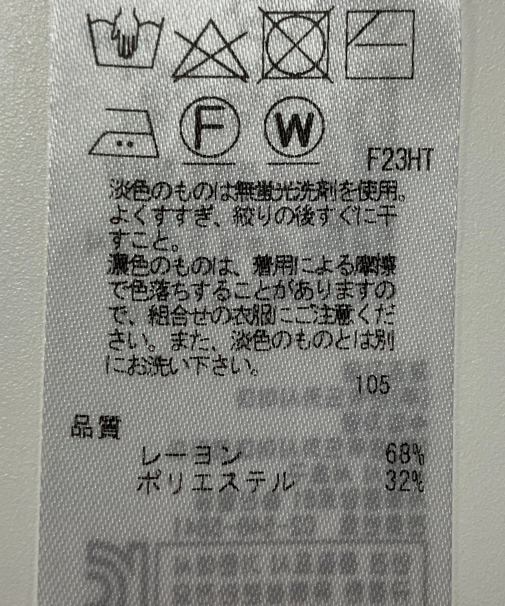 ONWARD Reuse Park 【組曲】ニット春夏 