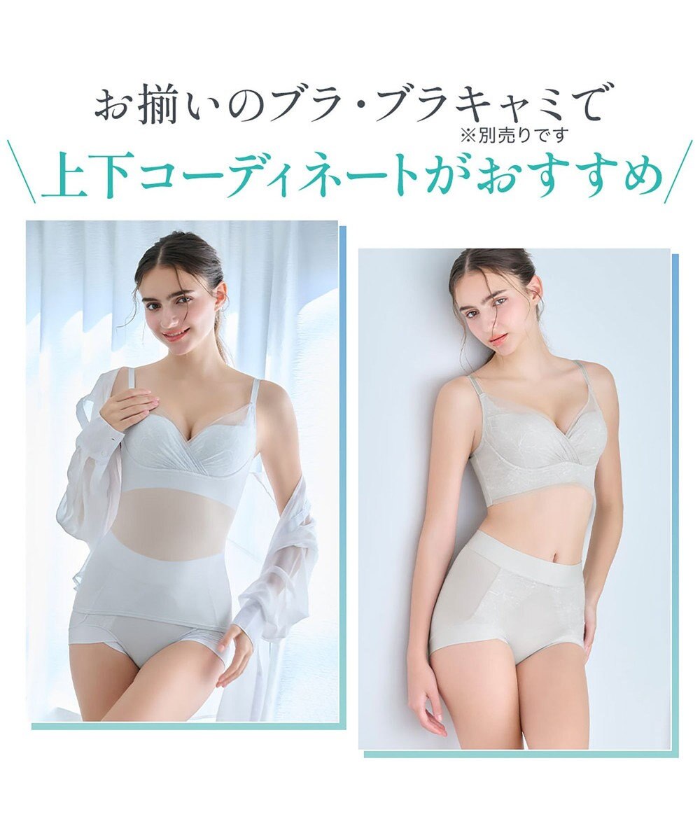 BRADELIS New York 【BRADELIS NewYork peace】　ソフトエアーショーツ26 
