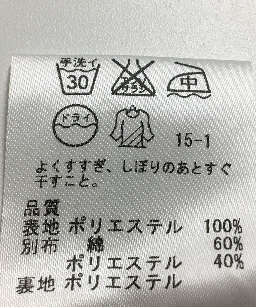 ONWARD Reuse Park 【23区】スカート春夏 