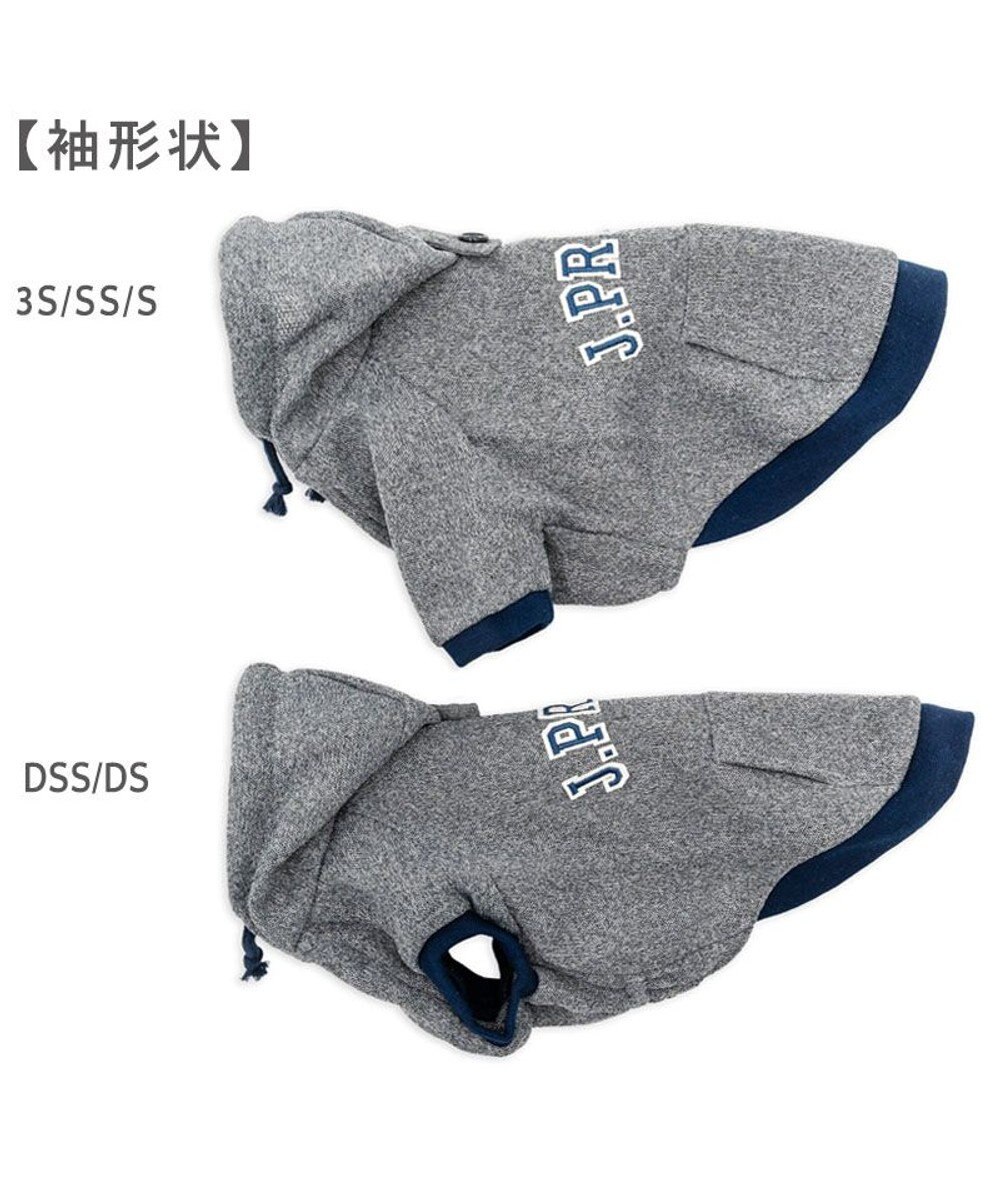 PET PARADISE J.PRESS メッシュ パーカー  小型犬 