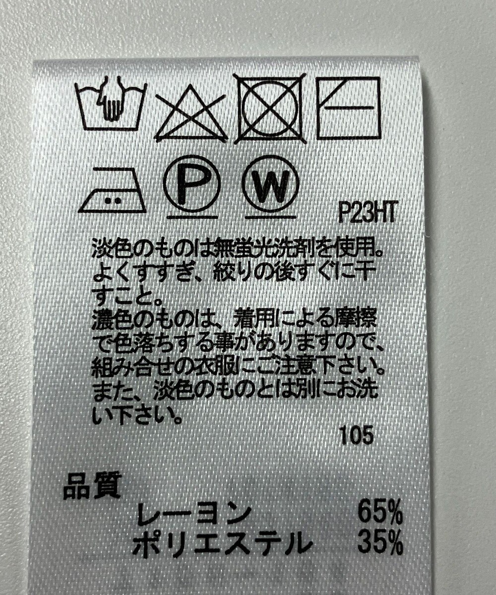 ONWARD Reuse Park 【any SiS】ニット春夏 