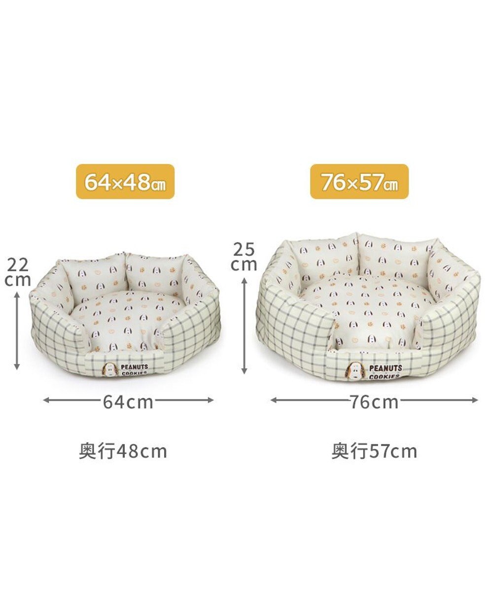 PET PARADISE スヌーピー カドラー 《クッキー柄》 64×48cm 