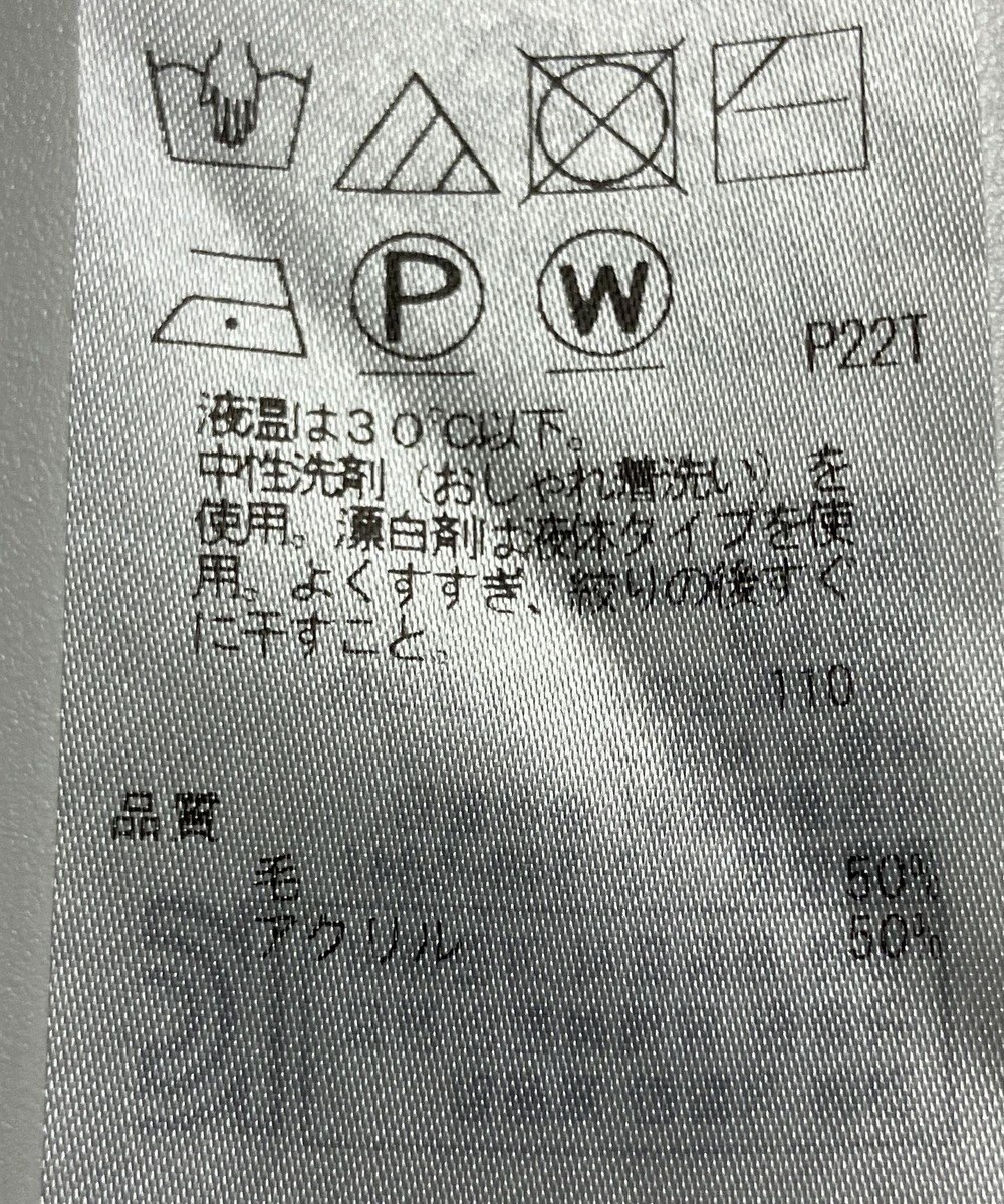 ONWARD Reuse Park 【組曲】ニット秋冬 