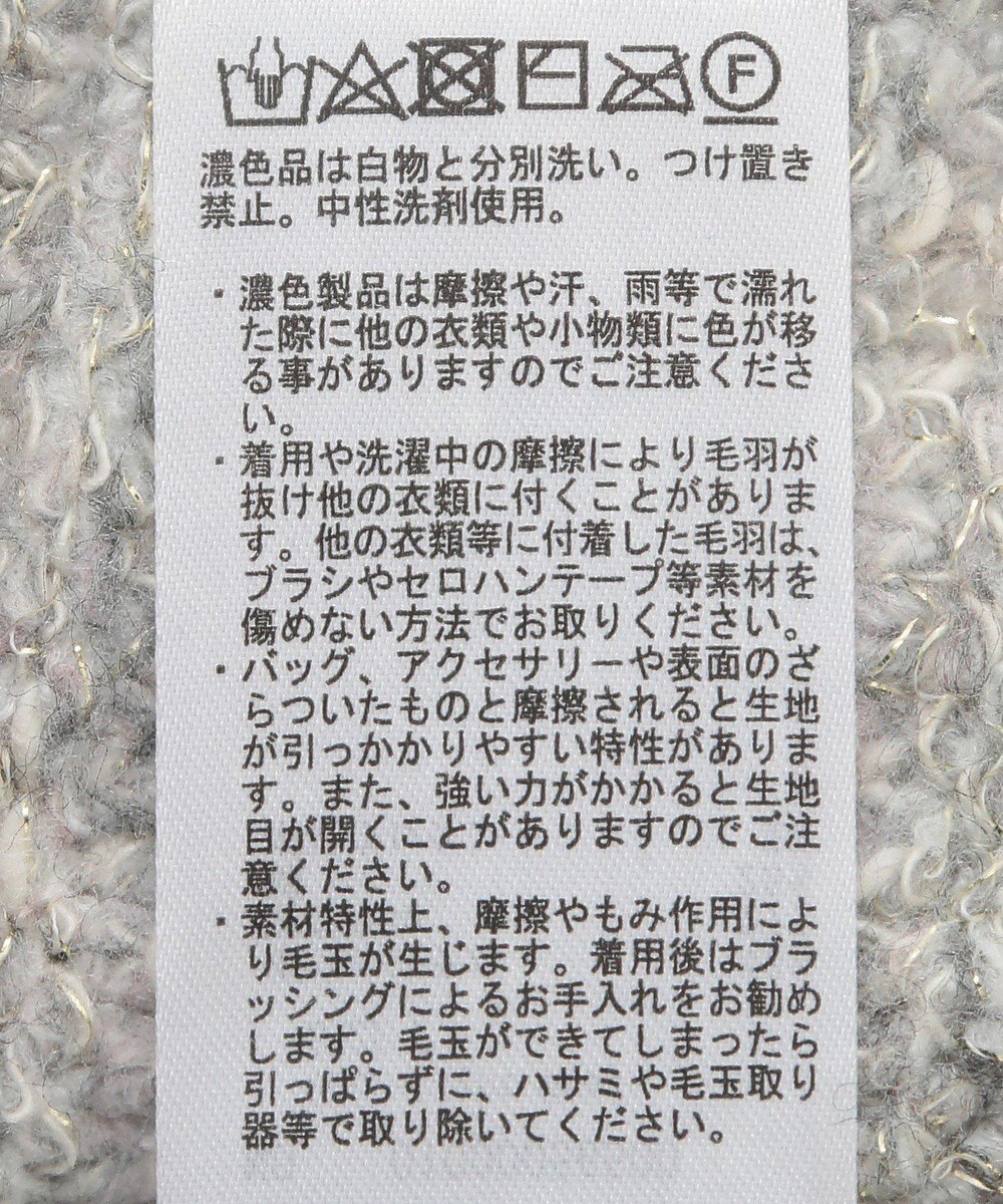 earth music&ecology スラブラメヤーンケーブルカーディガン 