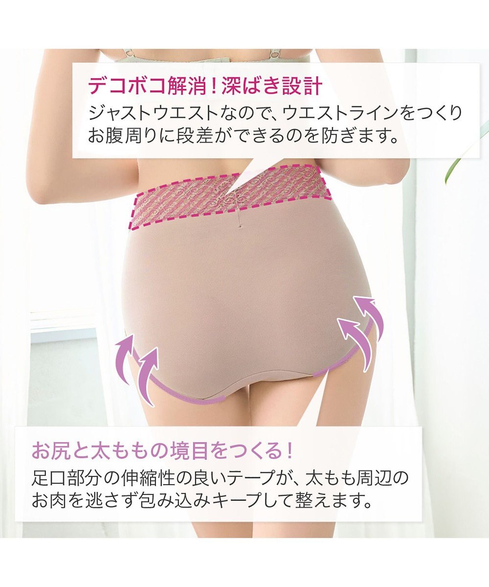 BRADELIS New York 【BRADELIS New York / 育尻・伸びる・綿混・深め】モモパンツ・ハイレグショーツ#303 シリーズ140万枚突破 補正ショーツ 