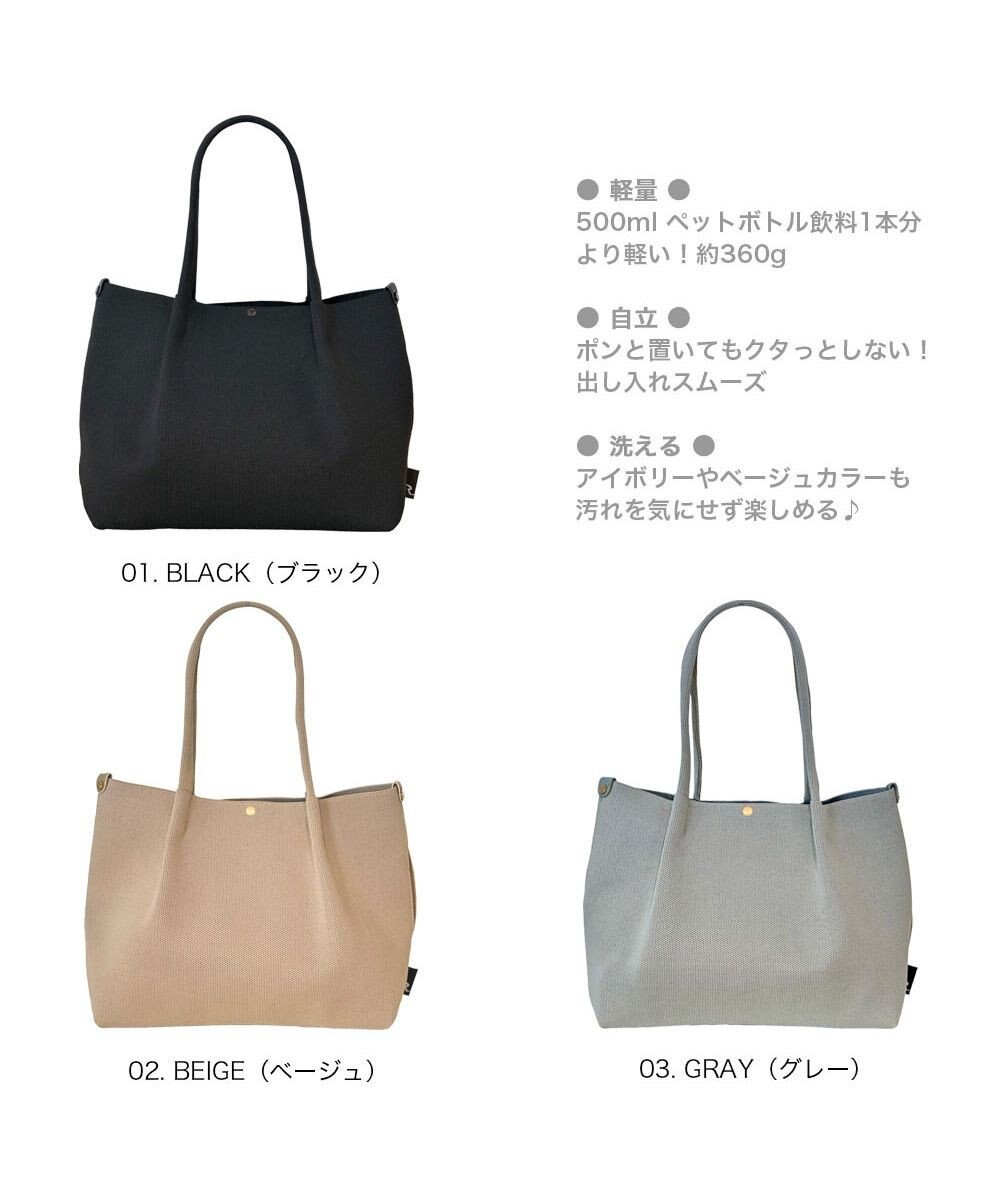 ROOTOTE 1074【手洗い可能】LT.デリ.ルフル-B 